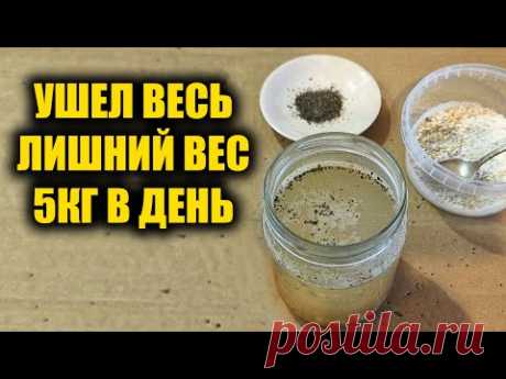 Похудела за 7 дней навсегда! Живот и жир на боках исчезает прямо на глазах