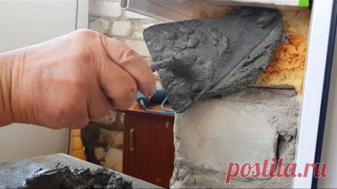 Монтажная 🌟 пена и штукатурка. Лайфхак при отделочных 🧱 работах.