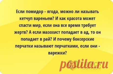 дилемма...