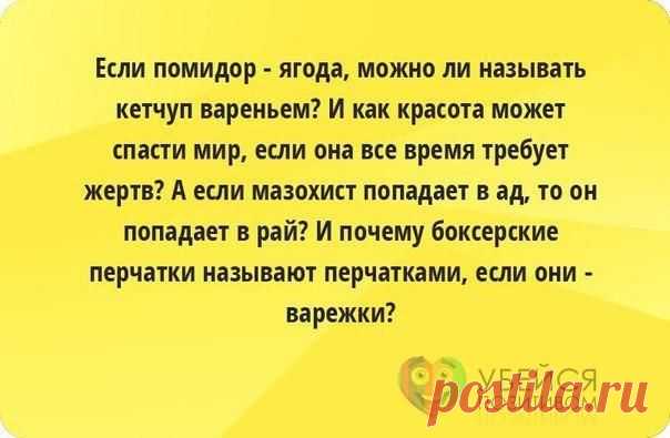 дилемма...
