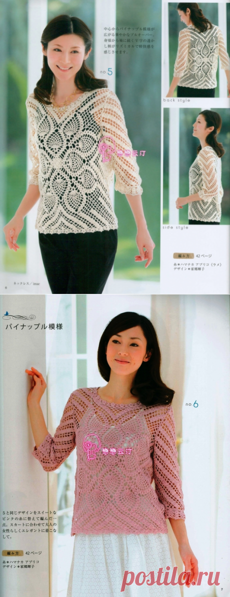 Джемпер-медуза.