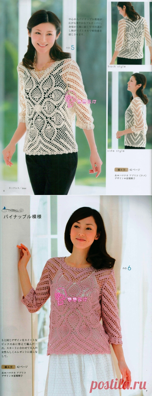 Джемпер-медуза.