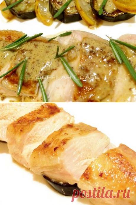 ШЕЛКОВАЯ ГРУДКА В СОУСЕ ДИЖОН | 4vkusa.ru