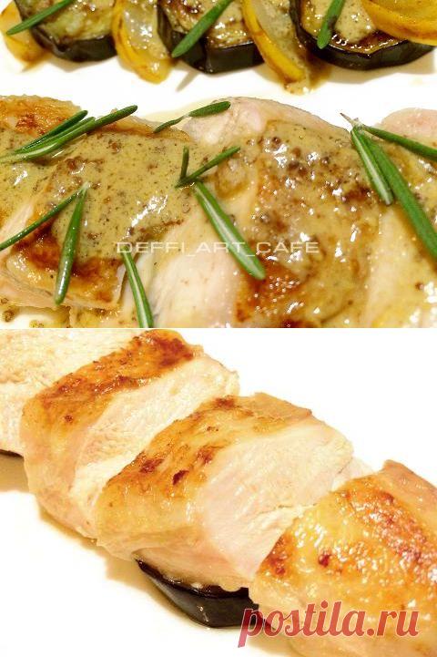 ШЕЛКОВАЯ ГРУДКА В СОУСЕ ДИЖОН | 4vkusa.ru