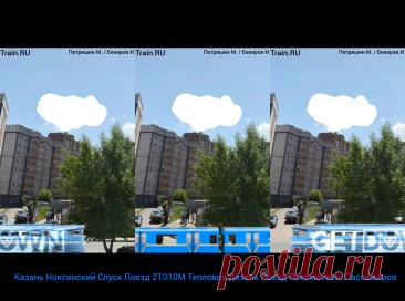 Казани Улица Ноксинский Спуск Азино-2 В Городе Поезд