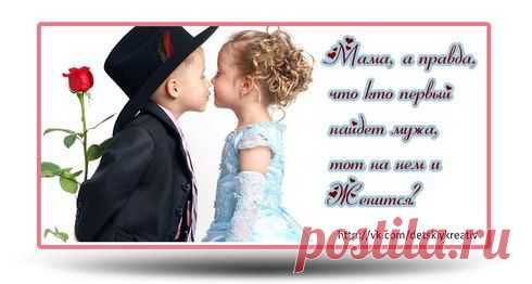 Детские цитаты, фотографии детей