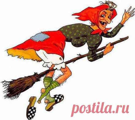 Ночь прошла, настал рассвет, Я включаю интернет! Там, ведь, все мои друзья... Здравствуй, секта! ЭТО Я!