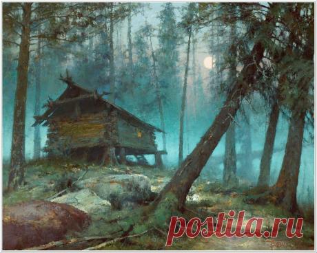 Художник — Юрий Васендин.

«Полная луна»