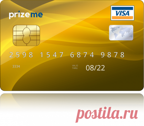 Не зволікайте та якнайшвидше заберіть Ваш виграш! | PrizeMe