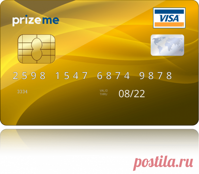 Не зволікайте та якнайшвидше заберіть Ваш виграш! | PrizeMe