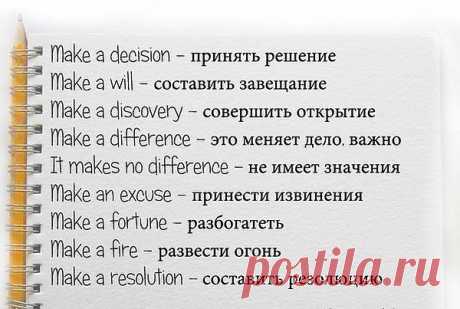 словарь