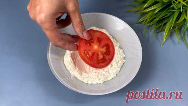 Все лето ЖАРИЛА помидоры на ДАЧЕ на сковороде! Вкуснее и ПРОЩЕ закусона не придумаешь!
Добро пожаловать на канал 