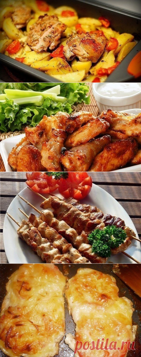 5 рецептов приготовления чудесной курочки! » В сети – себя просвети! - Развлекательный портал!