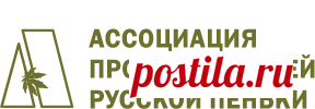 Из истории коноплеводства | Ассоциация производителей русской пеньки
