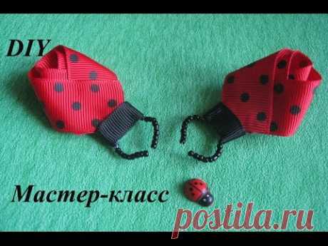 Божьи коровки Канзаши МК.DIY ladybird kanzashi