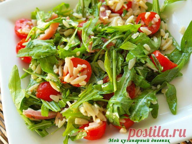 Салат с руколой, помидорами черри и орзо