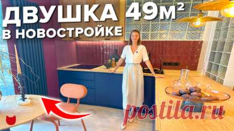 🔥Это нужно увидеть! Невероятно продуманная ДВУШКА 49 кв.м! Куча ХРАНЕНИЯ. 2 Кабинета | INMYROOM | Дзен
