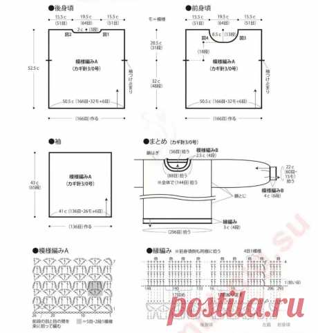 Вязанные ажурные блузы с длинным рукавом - вне времени и сезона. | Зеленая комната | Дзен