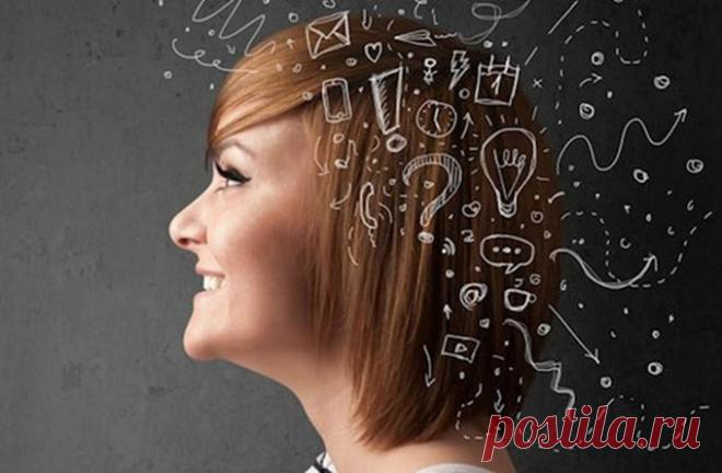 Удивительные упражнения для развития мозга - Что хочет женщина