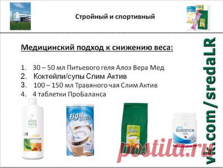 С этими продуктами легко сбросить вес.