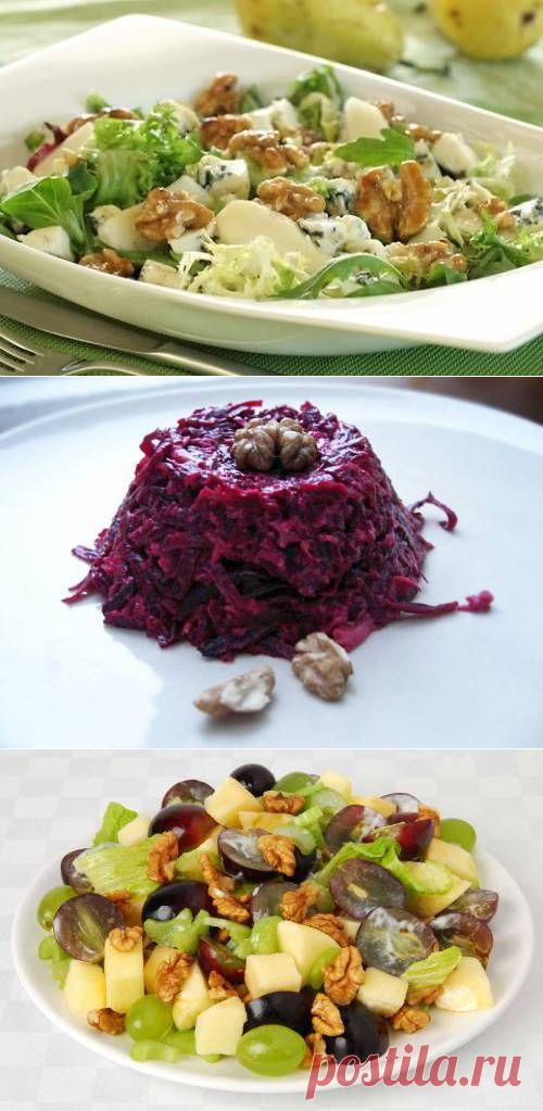 Салаты с грецкими орехами / Простые рецепты