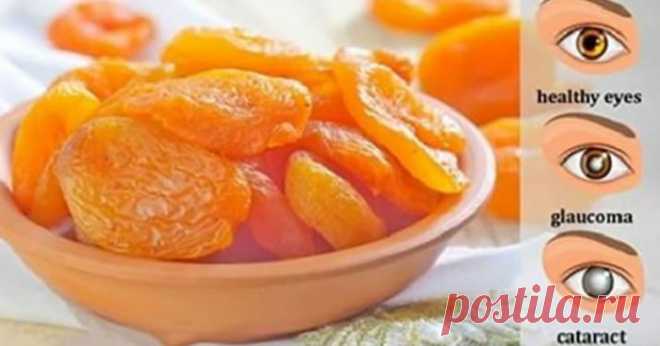 17 продуктов,которые нужно есть,чтобы улучшить свое зрение
