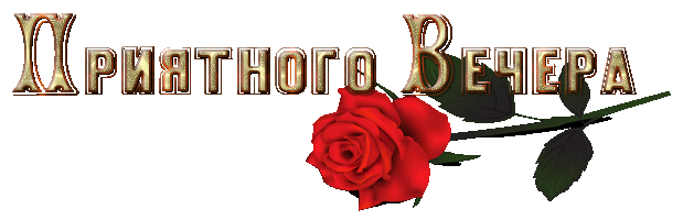 А я сама придумала тебя ,Ольга Партала . Песня-Марк Тишман, Диана Гурцкая-СПАСИБО ЗА ТО,ЧТО ТЫ ЕСТЬ