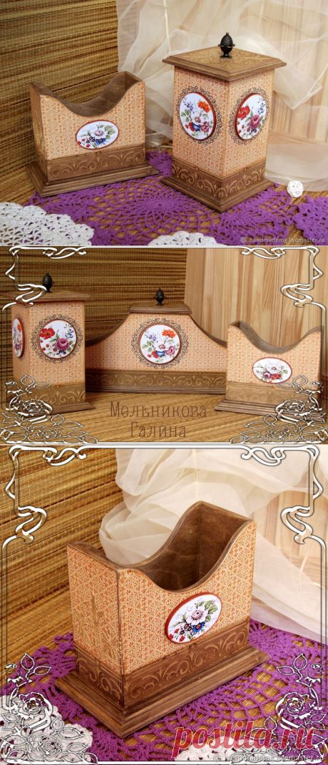 Кухонный набор купить в интернет-магазине Ярмарка Мастеров по цене 3240 ₽ – U3P1ERU | Кухонные наборы, Москва - доставка по России