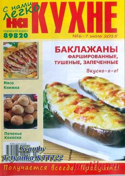 Стена | ВКонтакте