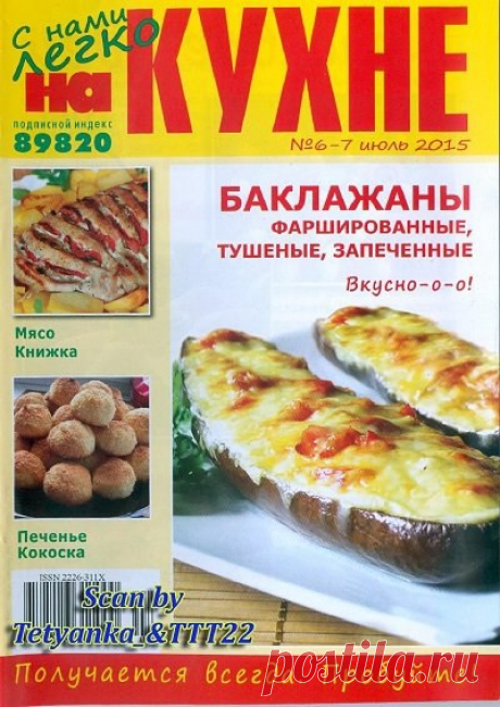 Стена | ВКонтакте
