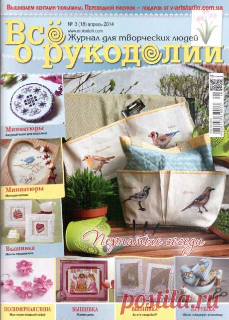 игрушки спицами - Самое интересное в блогах