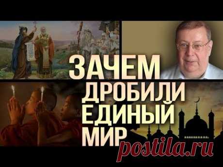 Александр Пыжиков. Как изгои превратились в правителей