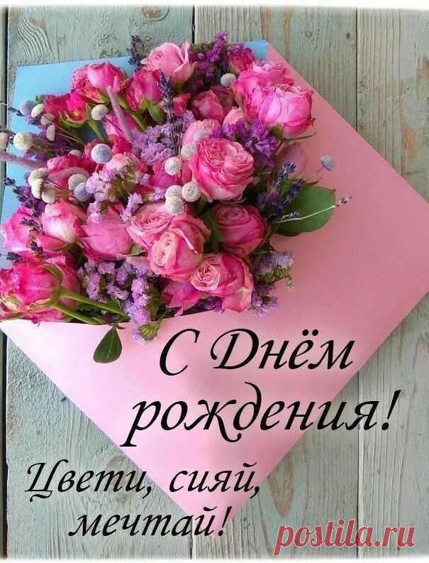 Пин на доске д. р.