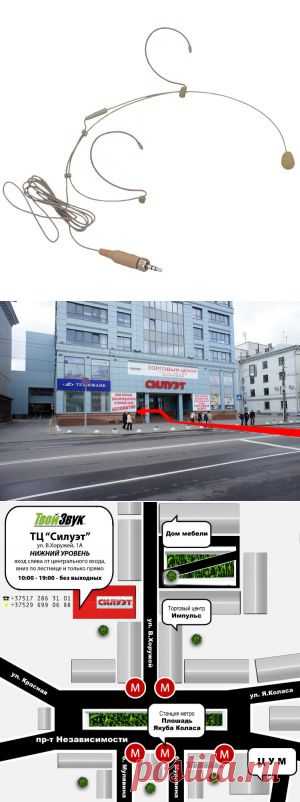 Микрофон Bespeco HS100SE купить в Минске