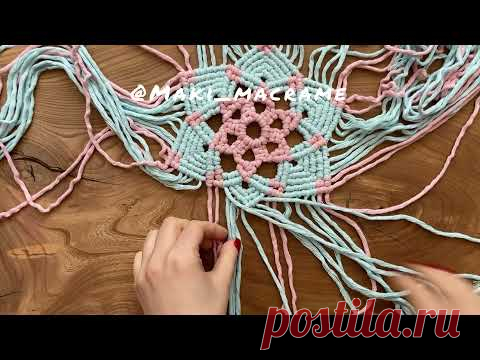 Macrame mandala / macrame napkin - YouTube