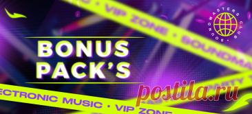 VIP - Collini Remix Pack (May 2025) | DJ | SoundMasters | Service
