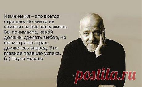 Не  важно,что Вы сделали со своим прошлым вчера, а важно,что Вы сделаете со своим будущим сегодня.