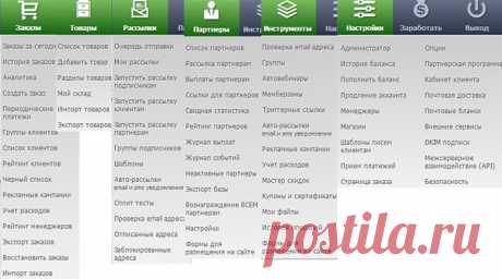 Сервис бесплатных email рассылок на 250 000 писем

Сейчас существует довольно много сервисов для рассылки писем на email, не у всех есть бесплатные тарифы, но они все же есть. Смотря некоторые free тарифы понимаешь что их лучше бы не было совсем, чем предлагать такие условия.