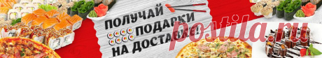 ПРОДАЖА  РОЛЛЫ -  В  МЕНЮ       Новое Токсово - доставка еды Васаби