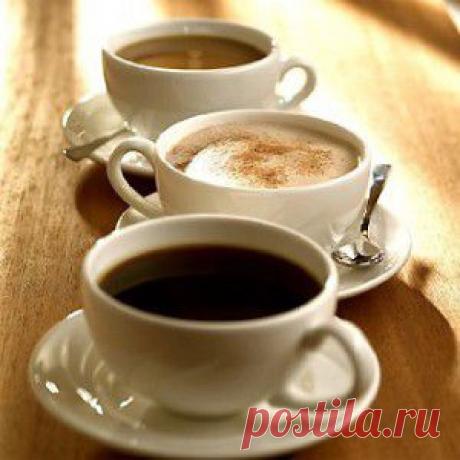 Утренний кофе – попытка взбодрится или самоубийство - СОСЕД-ДОМОСЕД