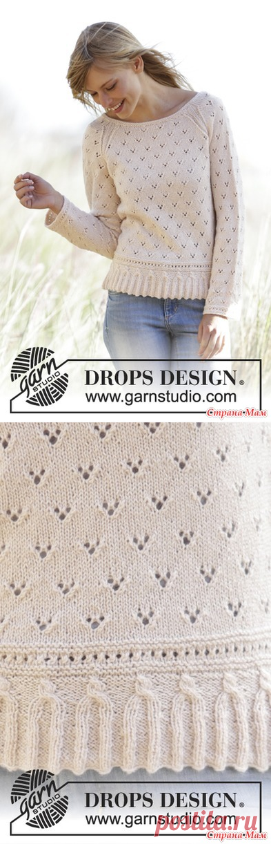 Джемпер Vintage Charmer - Вязание - Страна Мам