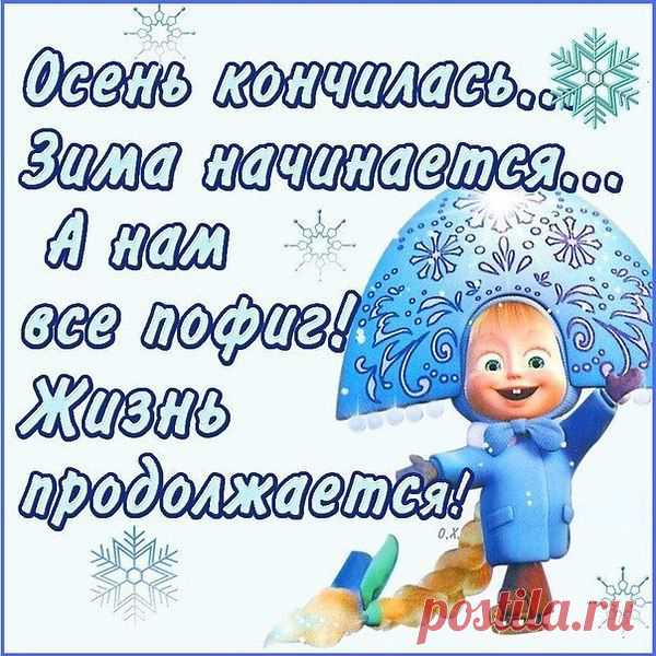 Интересные новости