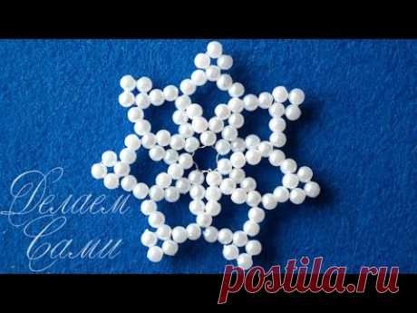 Снежинка Из Бисера