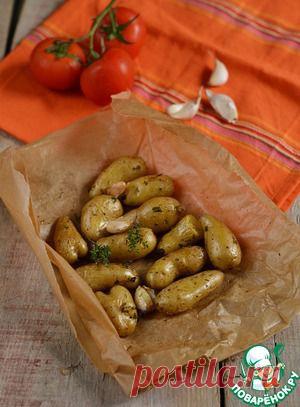 Запеченный картофель в пергаменте - кулинарный рецепт