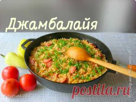 Джамбалайя. Простой рецепт к обеду или ужину! | Страна Мастеров