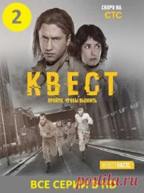 Русские сериалы 2017 года  в хорошем качестве