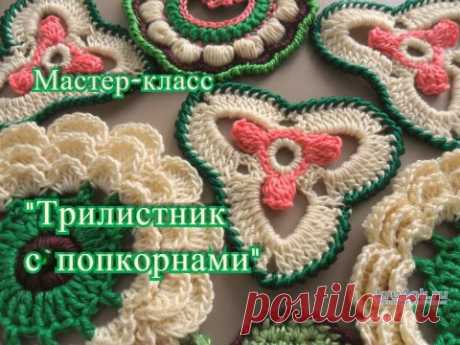 Страница 3 рубрики Мастер-классы по вязанию крючком бесплатно