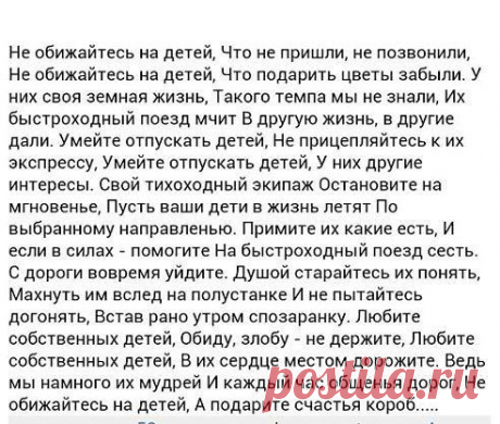 Игорь: НЕ голосую