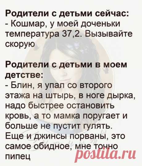 Шутница (анекдоты)