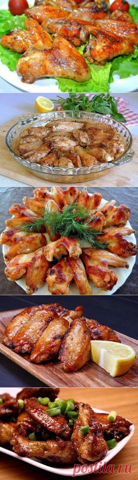 Куриные крылышки: 6 рецептов на любой вкус | Банк кулинарных рецептов